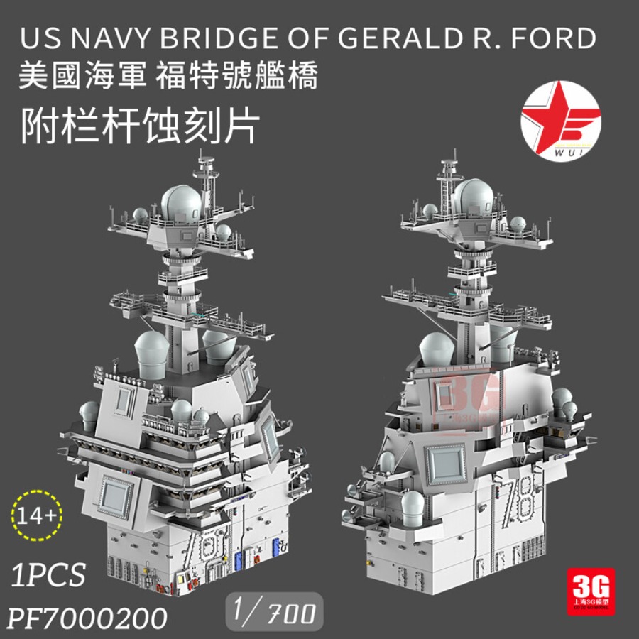 WULA MODELS PF7000200 1/700 US - 3D Printing Article avaliação e preço