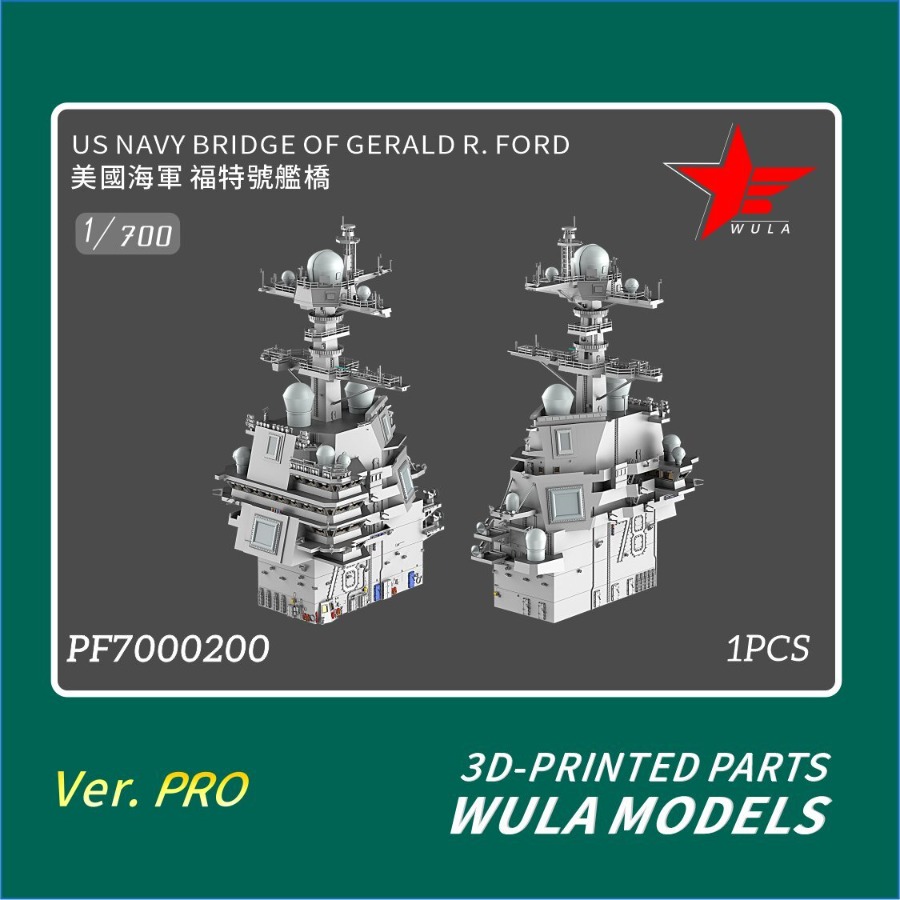 WULA MODELS PF7000200 1/700 US - 3D Printing Article avaliação e preço