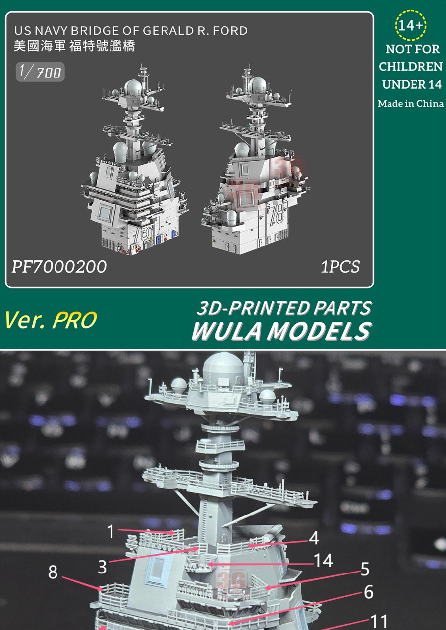 WULA MODELS PF7000200 1/700 US - 3D Printing Article avaliação e preço