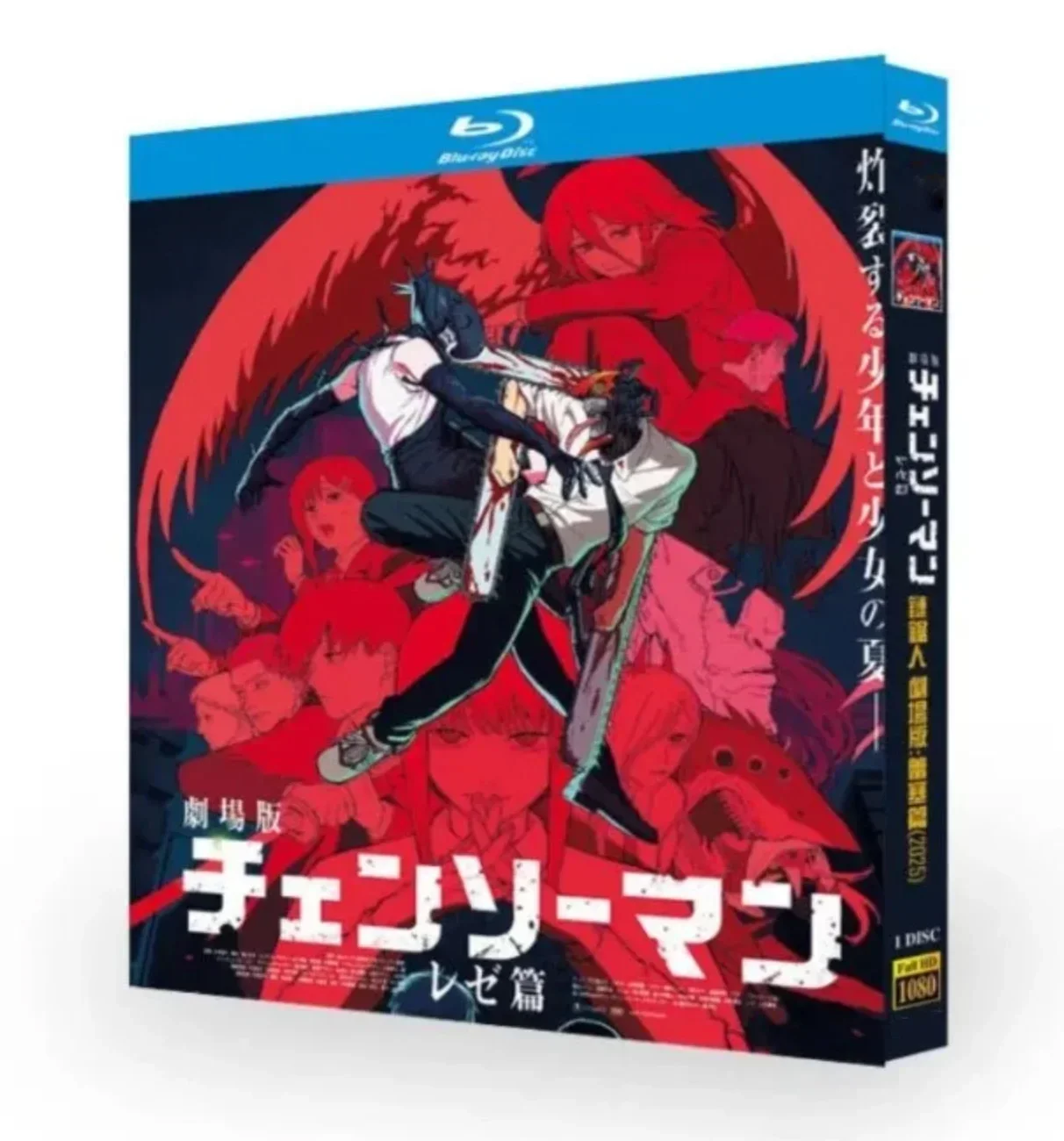 Chainsaw Man - Reze Arc (2025) - 3D Printing Robot avaliação e preço