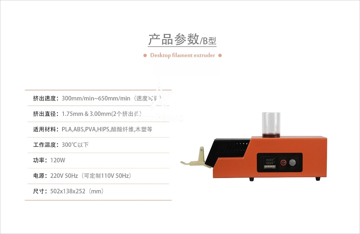 Impressora 3D de mesa, consumí - 3D Printer Extruder avaliação e preço